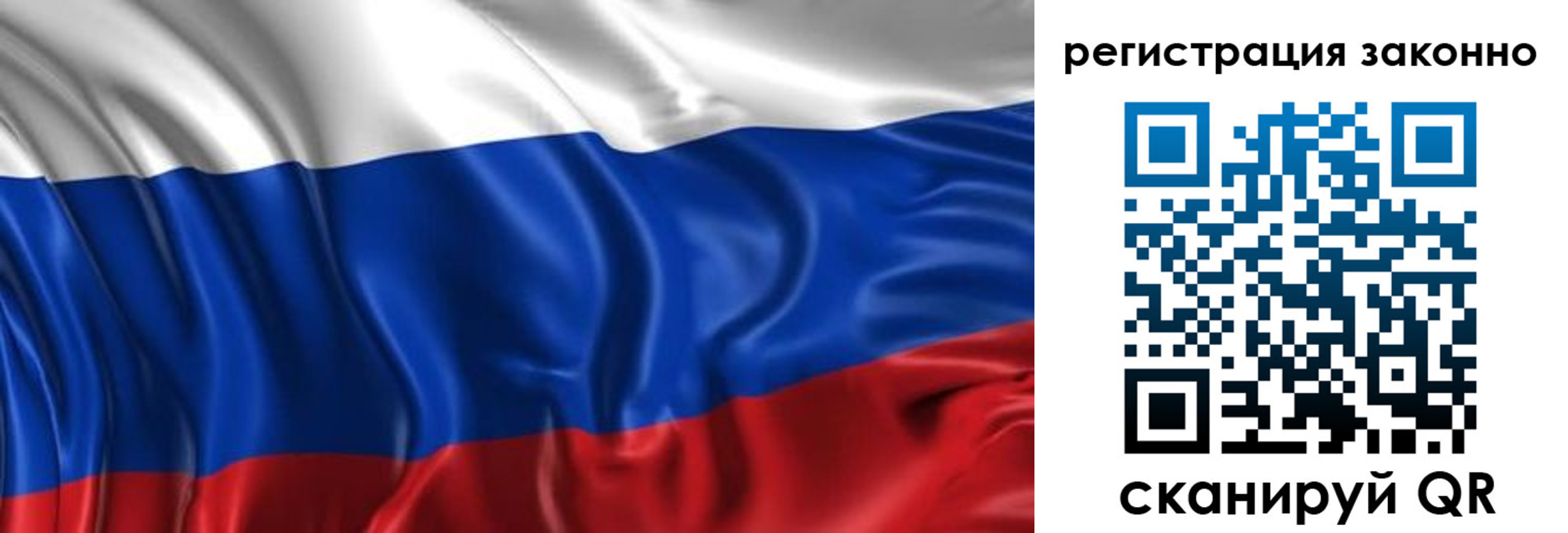 прописка от собственника в Кирове