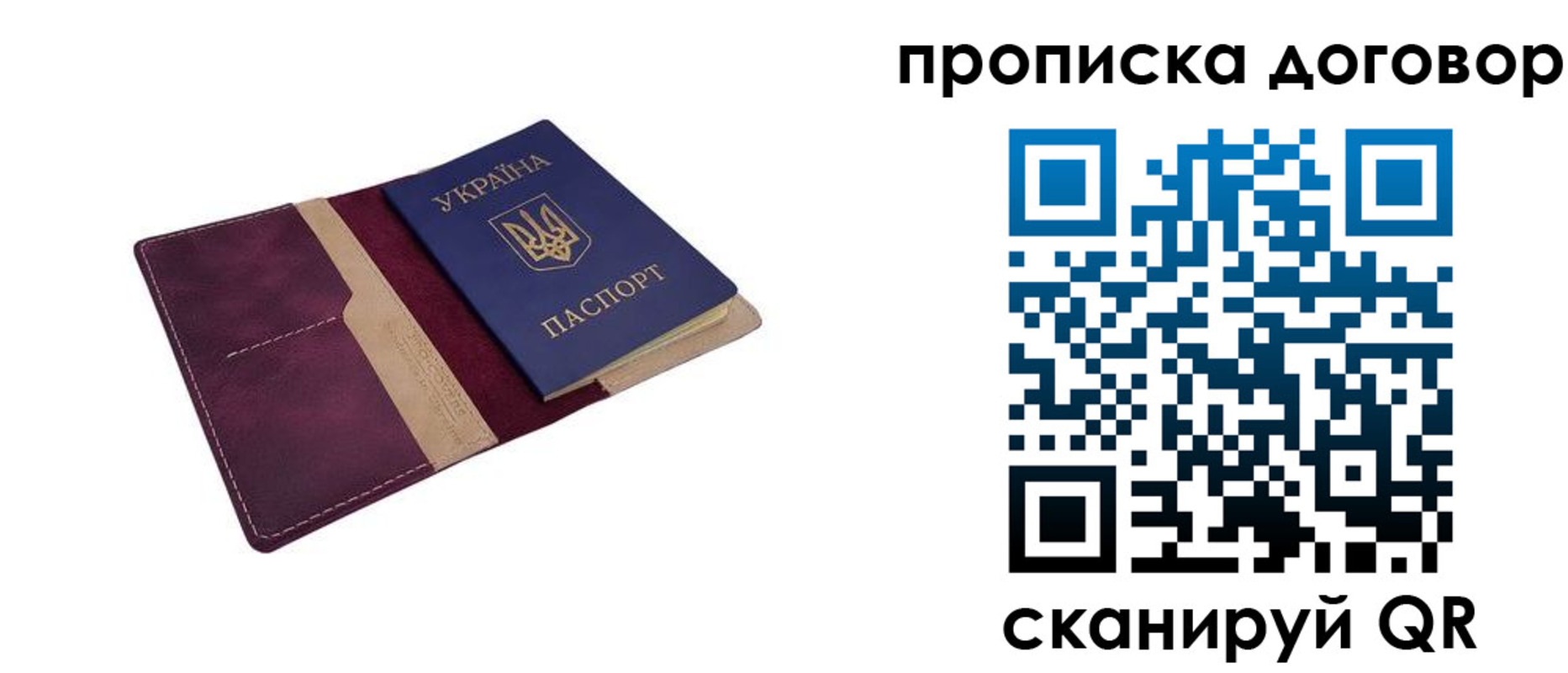 временная регистрация гарантия в Кирове