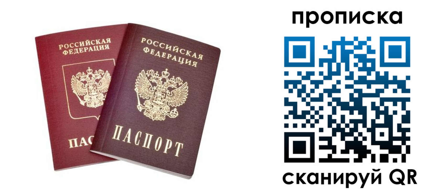 найти адрес прописки в Кирове